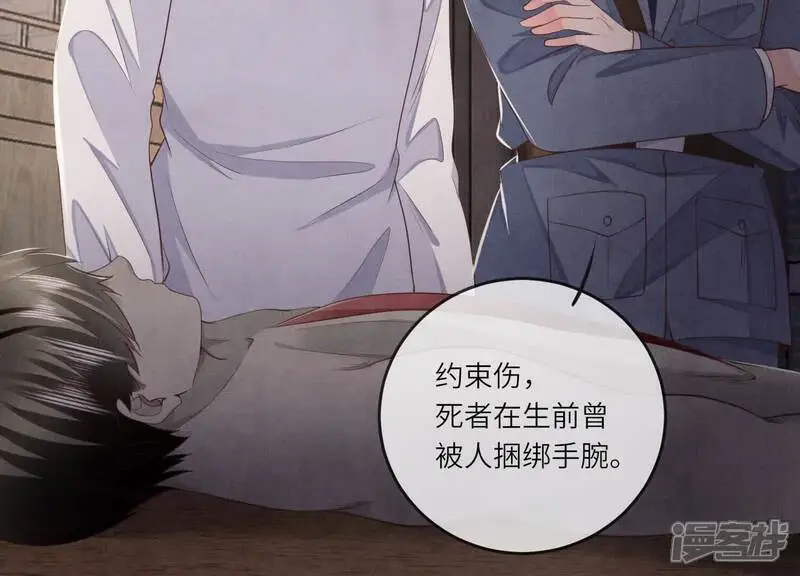第136话 交代15