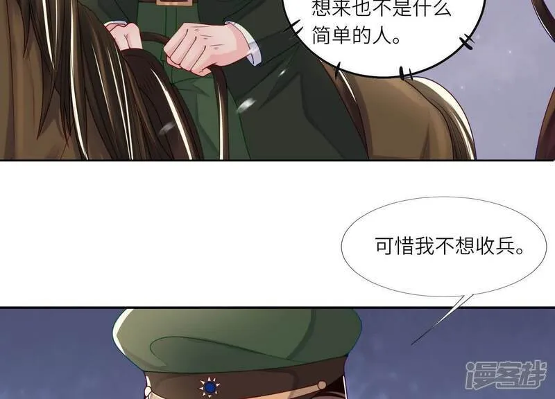 第156话 希望53