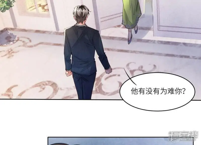 第126话 提亲23