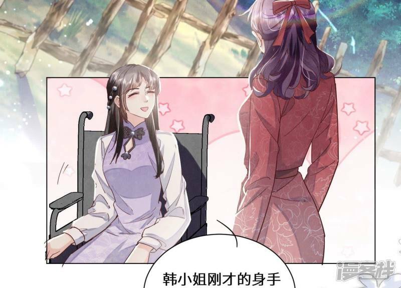 第85话 三角形35