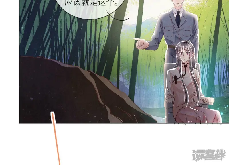 第72话 真凶7