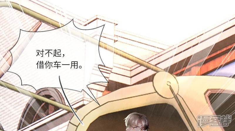 第111话 怒火84