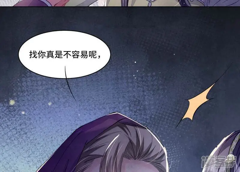 第126话 提亲80