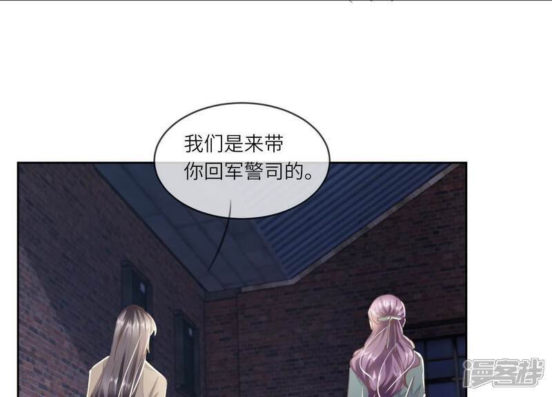第109话 识趣112