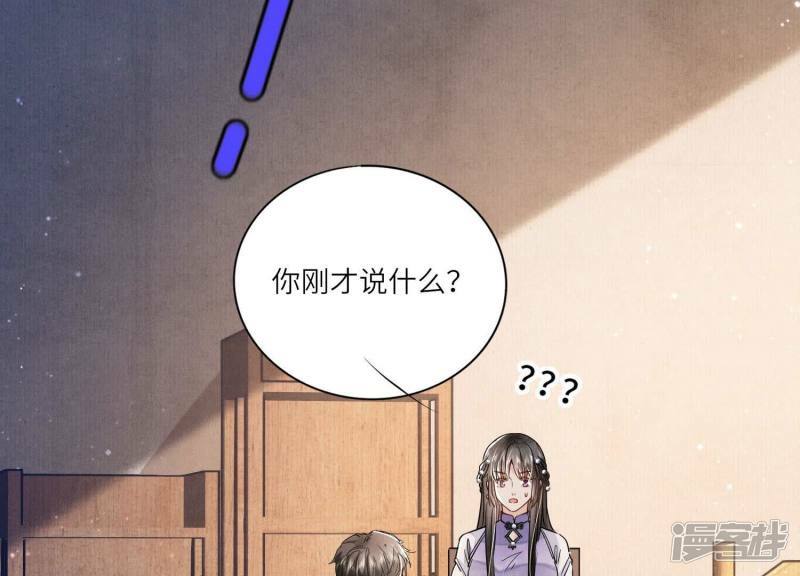 第91话 承诺62