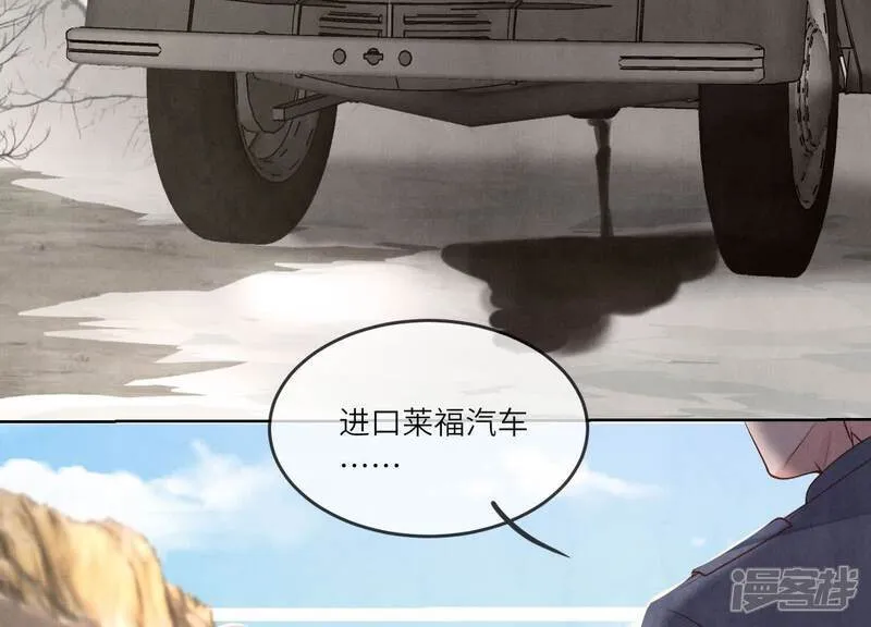 第146话 社恐88