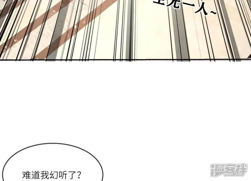 第163话 惊喜没了76