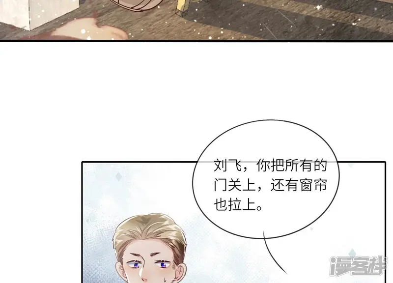 第40话 认罪16