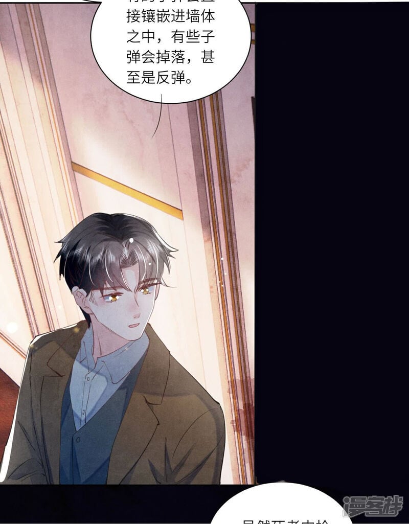 第104话 王牌41