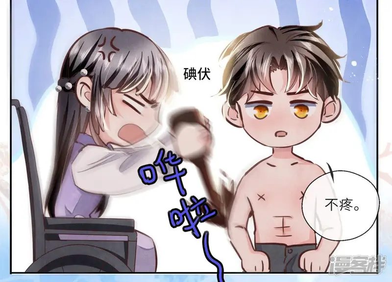 第76话 一枝梅89
