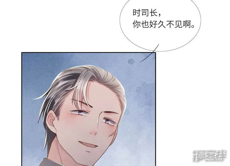 第161话 醋意44