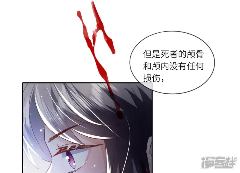 第48话 特别37