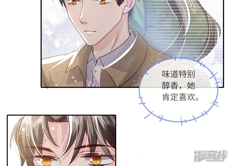 第41话 收徒51