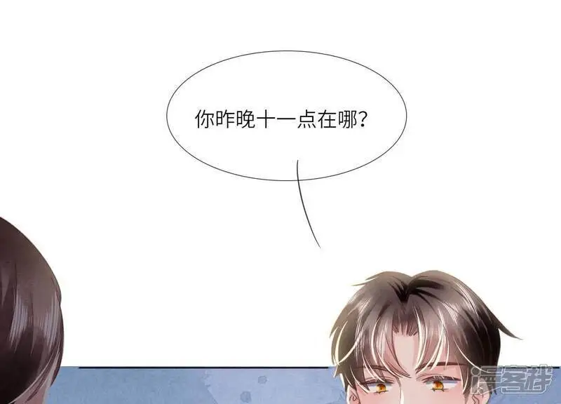 第123话 眼泪64