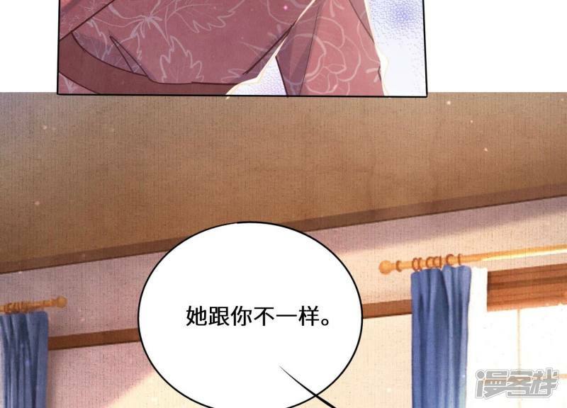 第82话 韩昔灵84