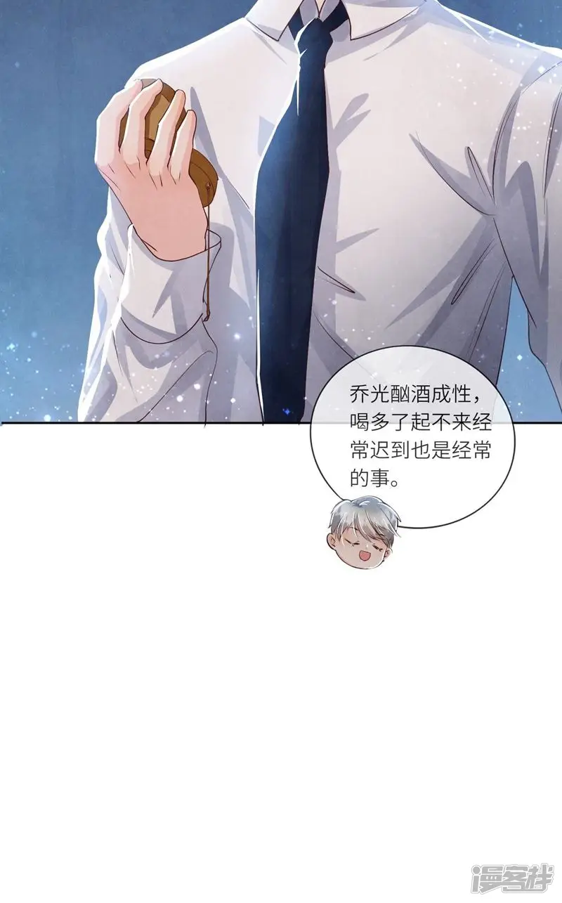 第55话 截胡22