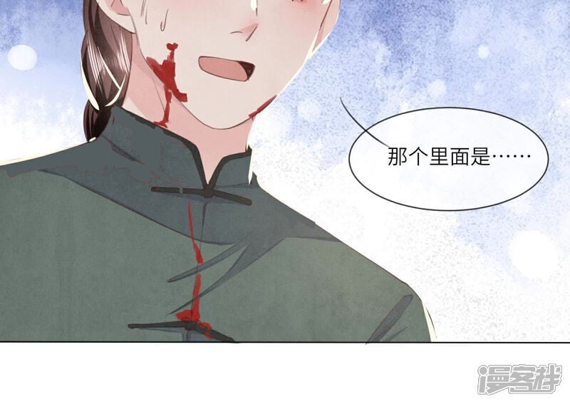 第103话 宽心101
