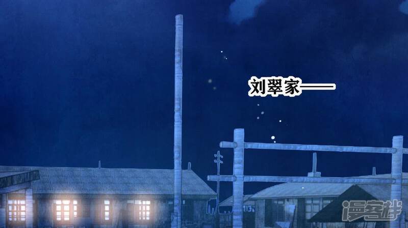第106话 搜查12