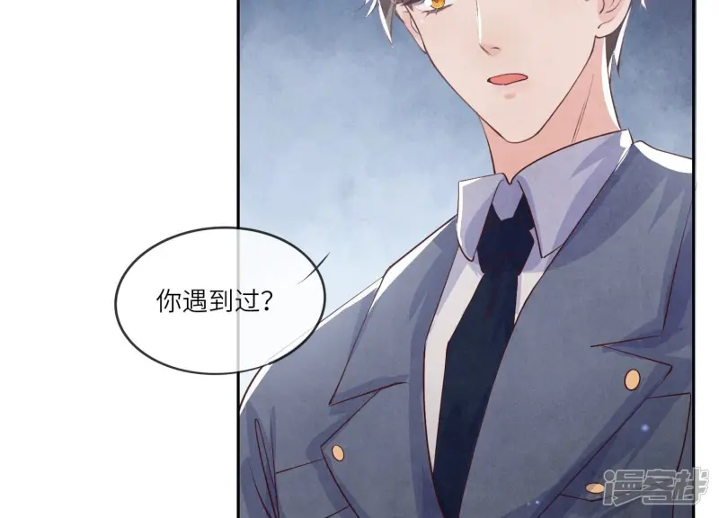 第31话 红衣学姐78