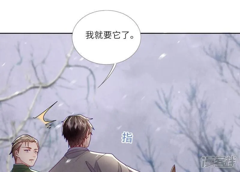 第152话 输赢19