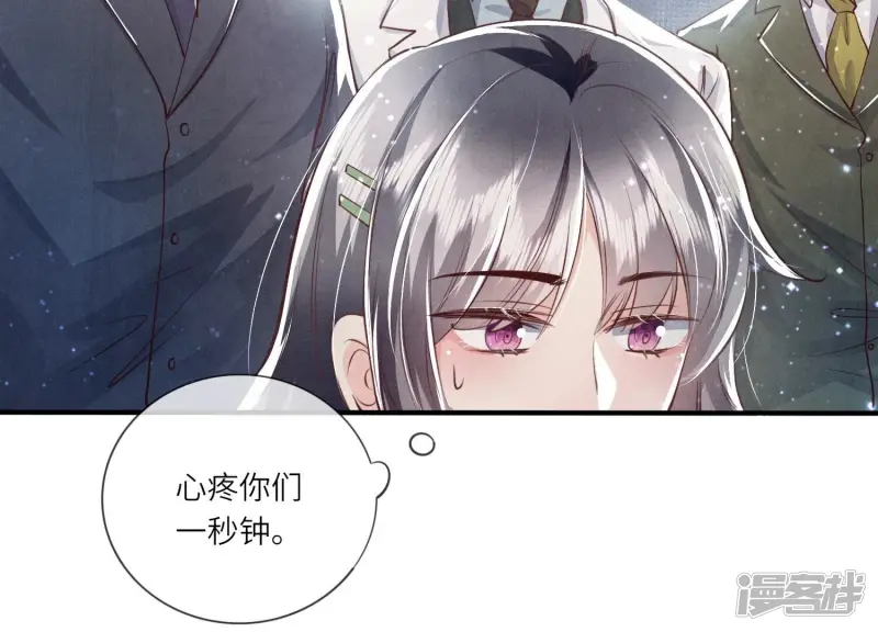 第36话 大义灭亲83