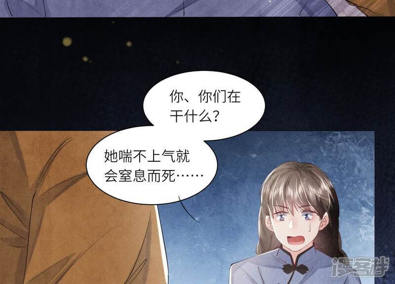 第102话 破案11