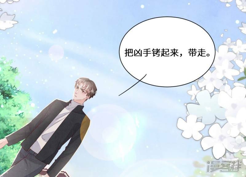 第85话 三角形33