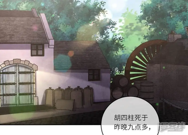 第136话 交代5