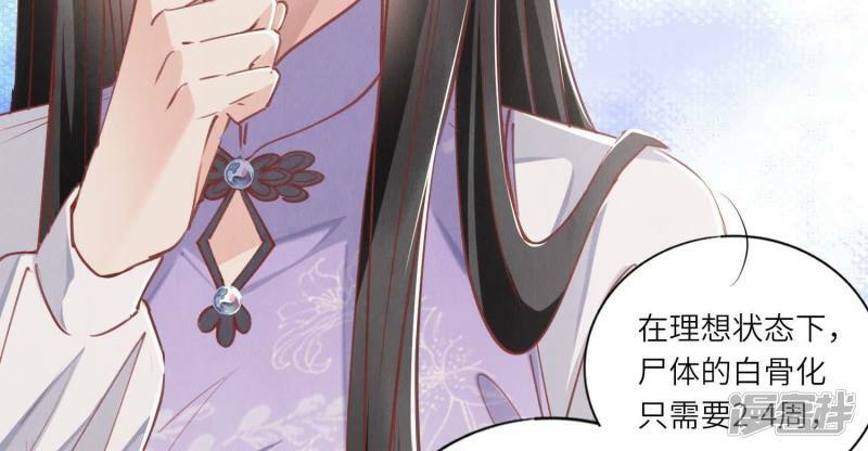 第87话 婚房122