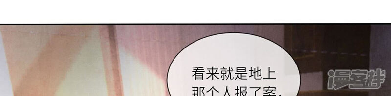 第103话 宽心51