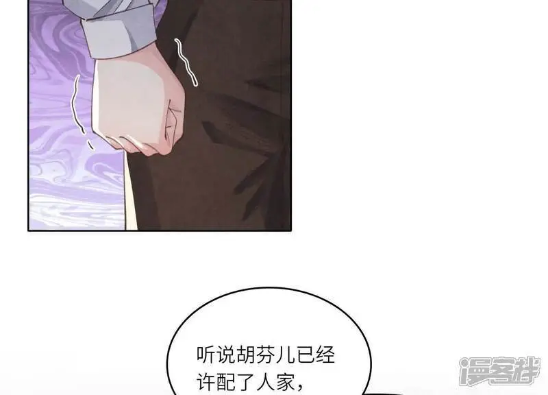 第137话 十块钱68