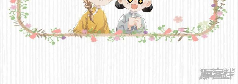 第90话 回家146