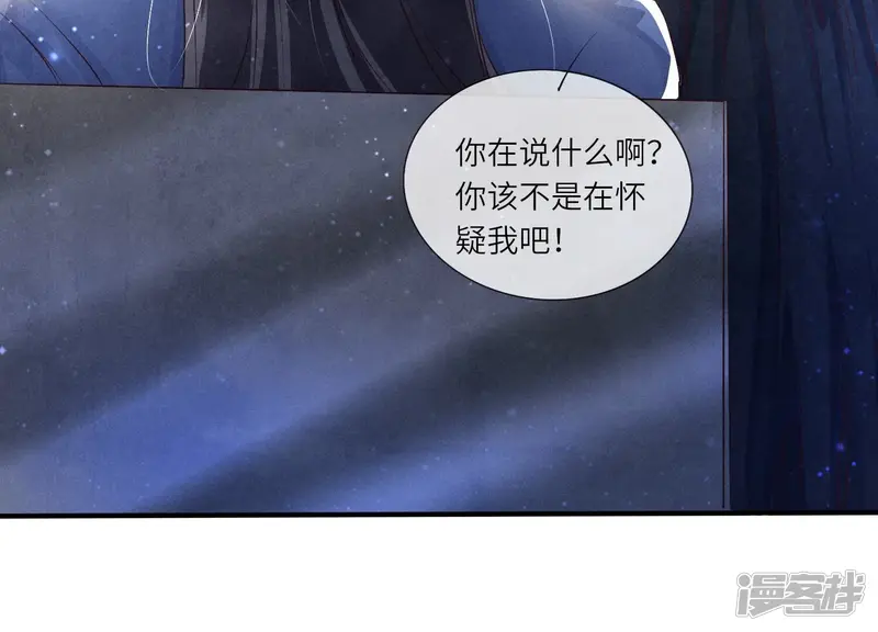 第59话 抓人18