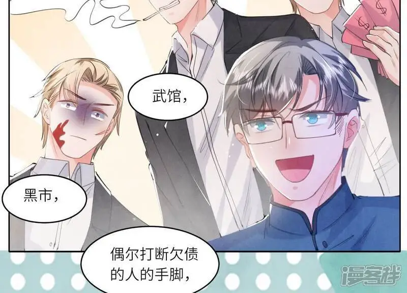 第126话 提亲95