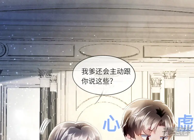 第49话 鬼魂作案44