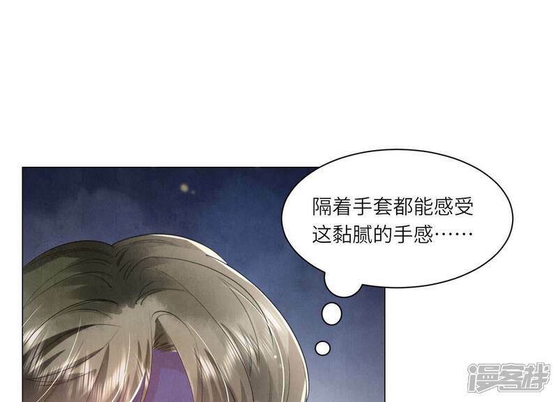 第96话 解剖38