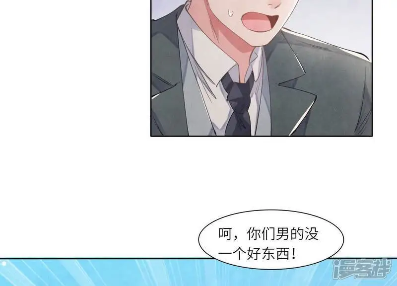 第139话 否认61