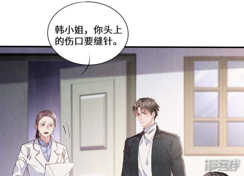 第84话 燕窝33