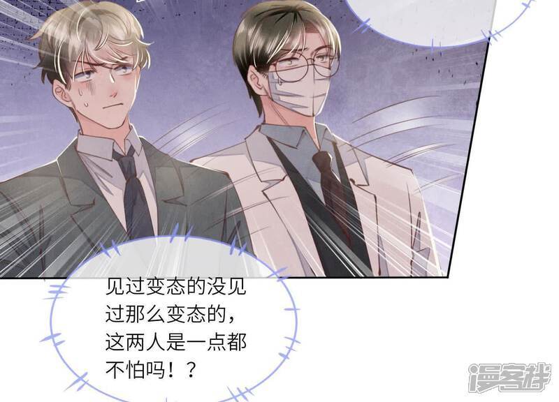 第120话 剖心66