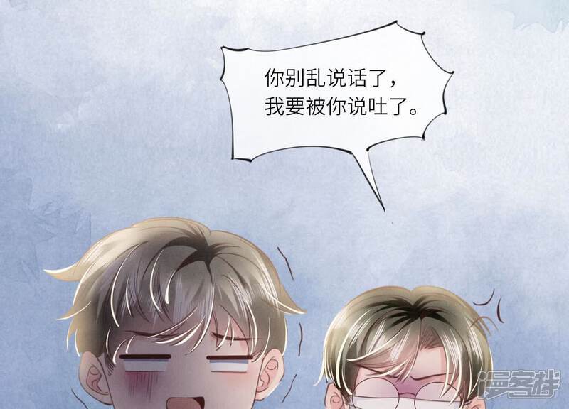 第120话 剖心54