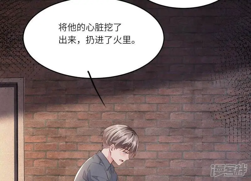 第125话 联姻32
