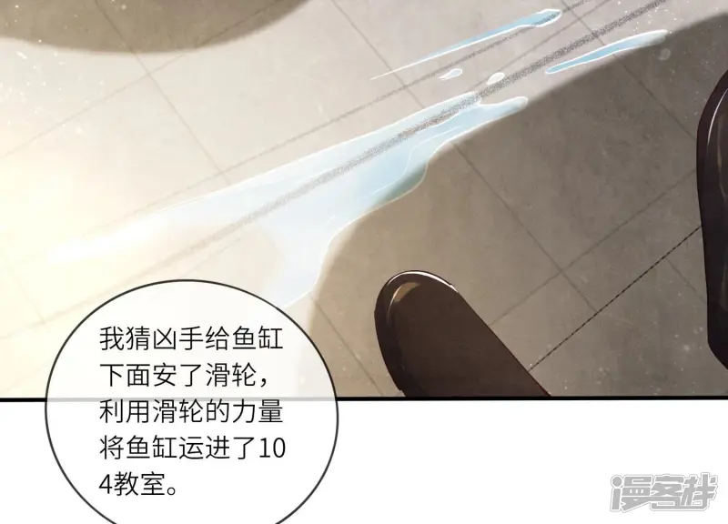 第47话 恐吓63