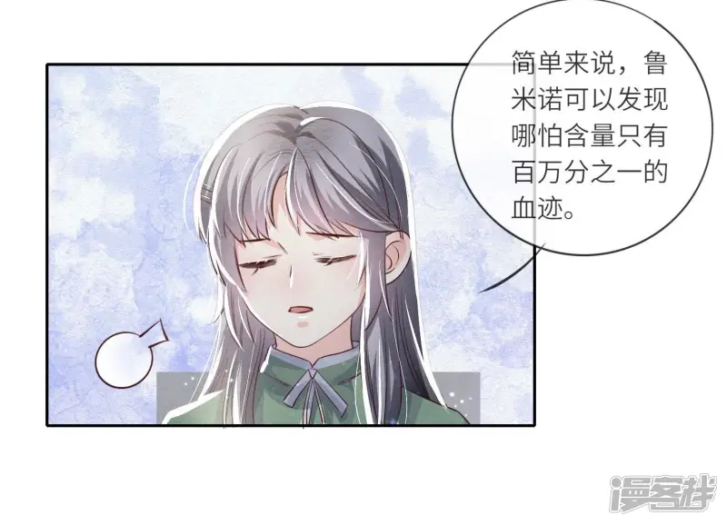 第40话 认罪50