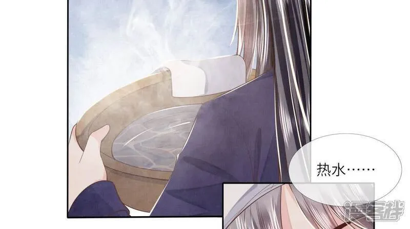 第153话 泡澡39