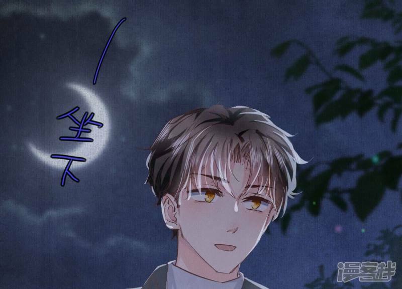 第88话 演戏32