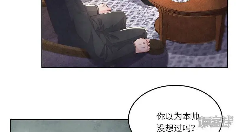 第125话 联姻57