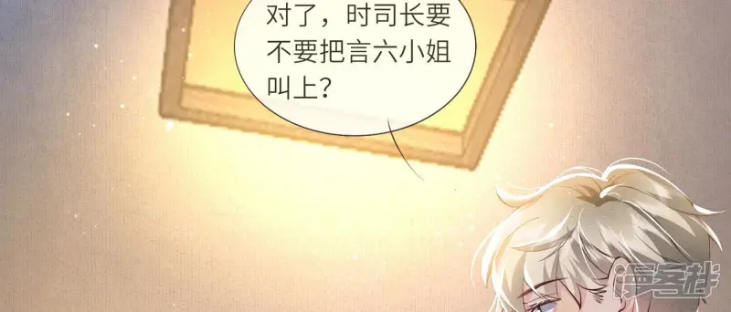 第51话 逃跑80