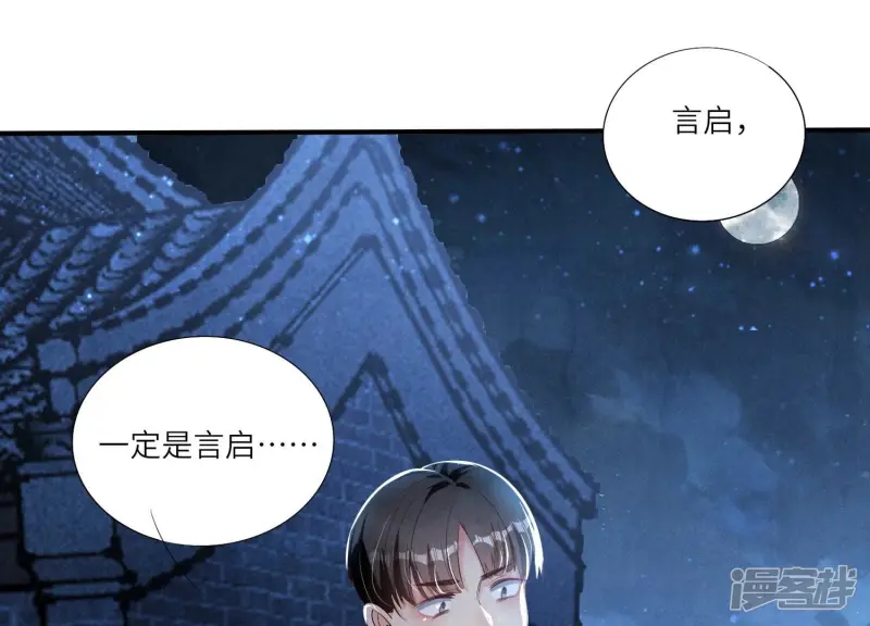 第7话 他杀114