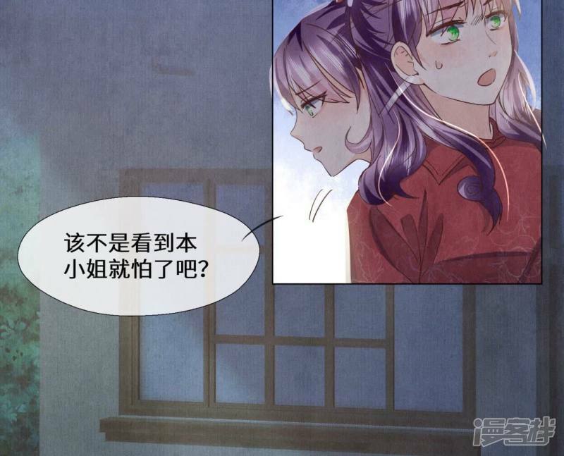 第83话 诱饵58