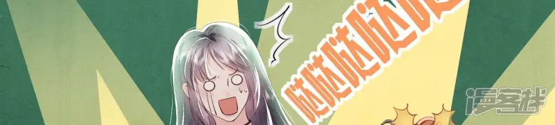 第68话 雾隐村171